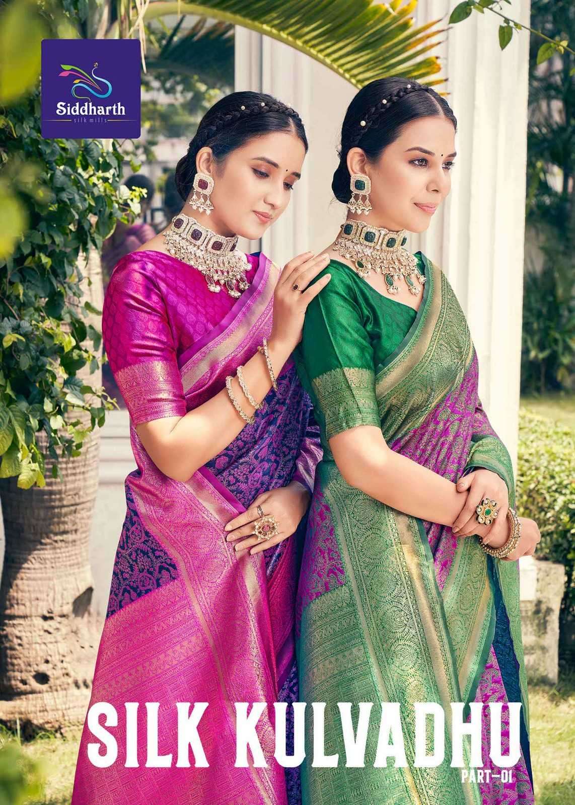 siddharth silk mills silk kulvadhu vol 1 series 2701-2706 silk saree