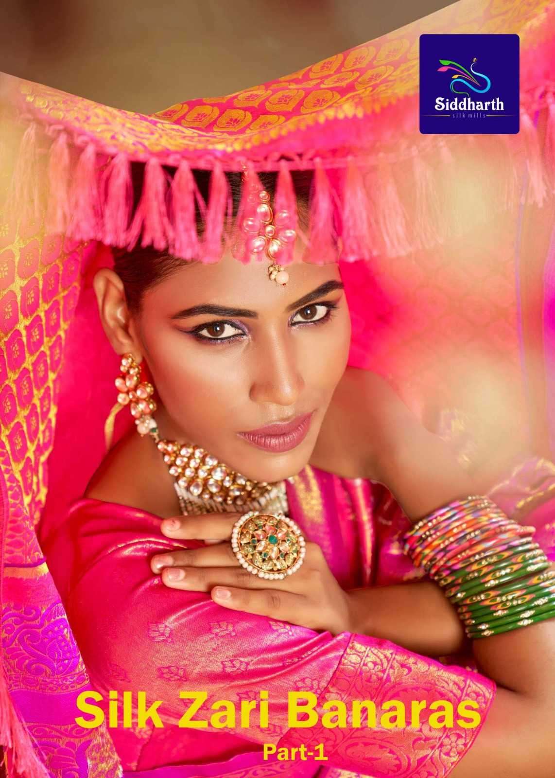 siddharth silk mills silk zari series 1201-1206 silk saree