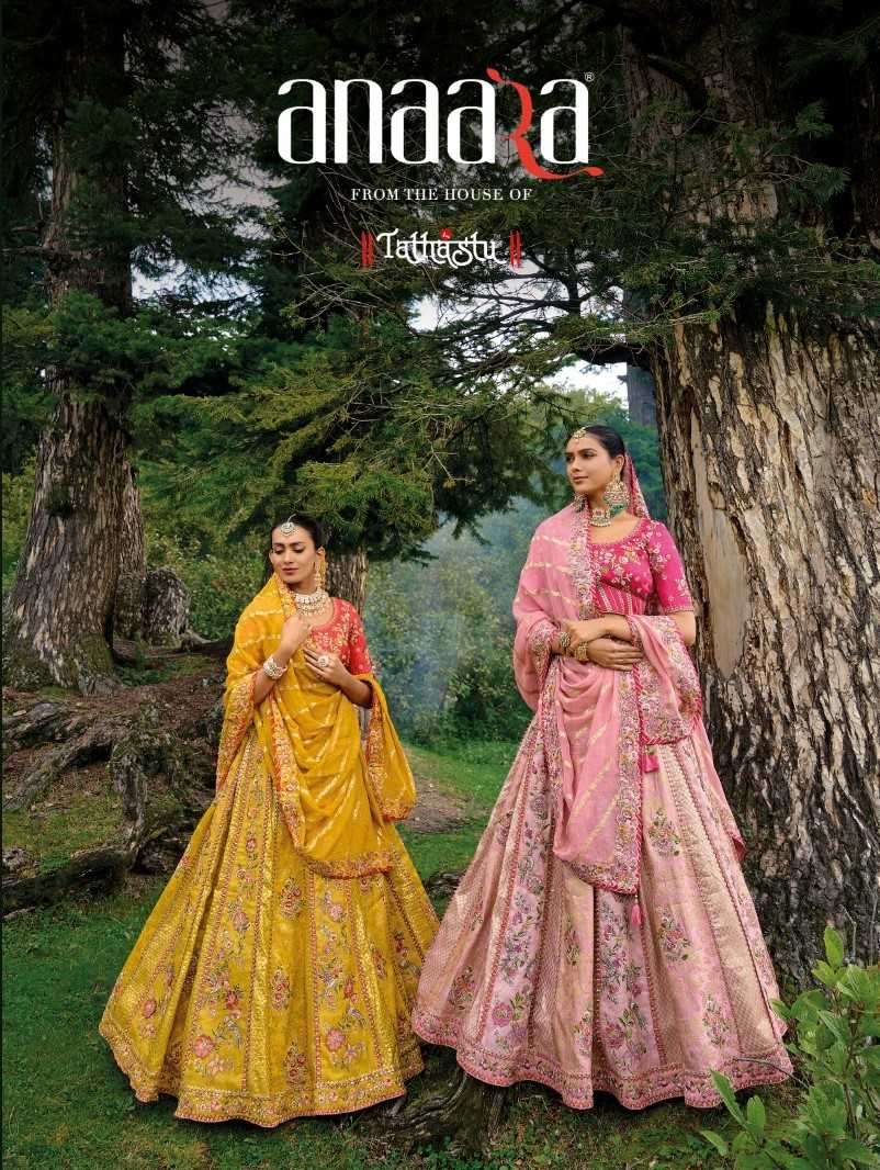 tathastu anaara 6500 series fancy silk lehenga