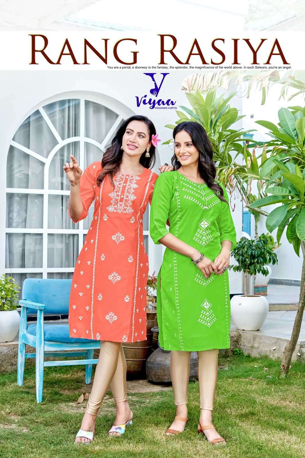 viyaa designer rang rasiya vol 1 series 1001-1008 pure modal chanderi kurti 