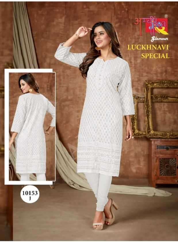 ambika kurtis luckhnavi special fancy rayon kurti 