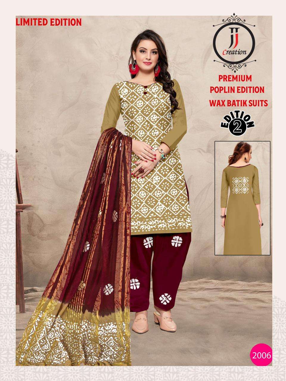 JJ Popllin Wax Batik Suits series 2001-2010 Heavy Poplin Cotton suit