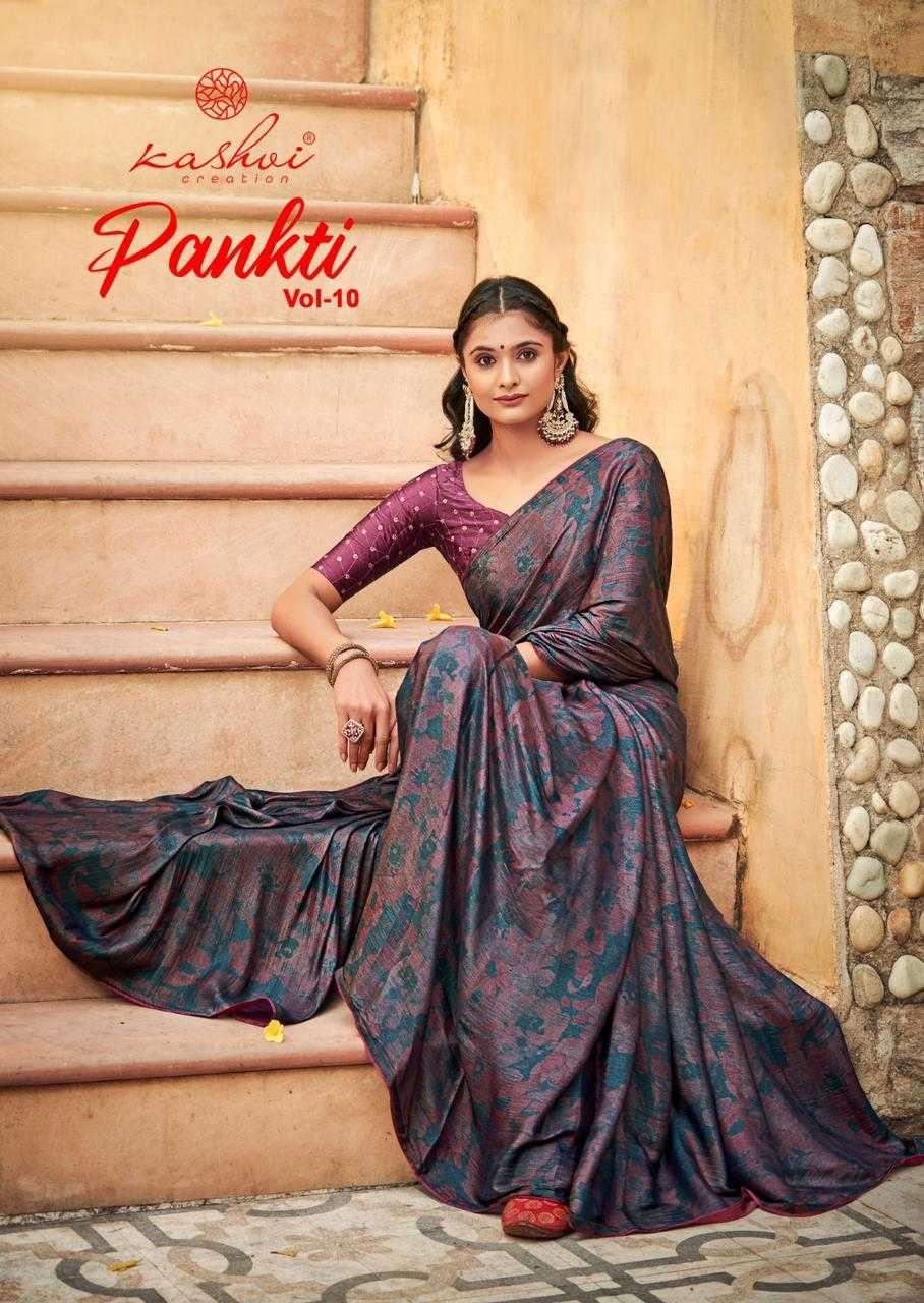 kashvi pankti vol 10 series 1001-1008 soft silk saree