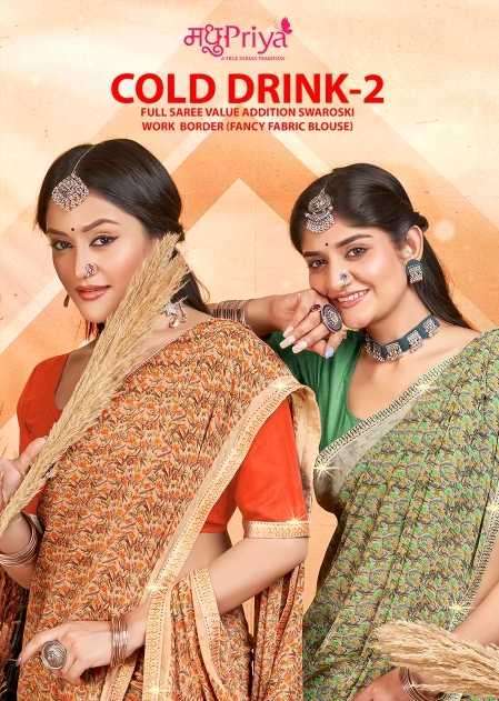madhupriya cold drink vol 2 series 1001-1006 weightless saree