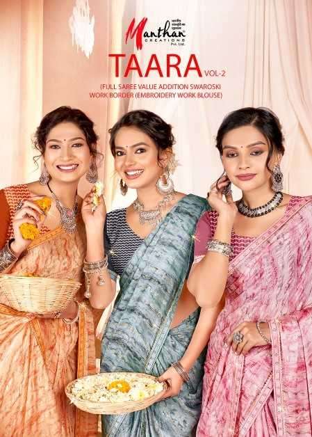 manthan taara vol 2 series 1001-1006 chiffon brasso saree