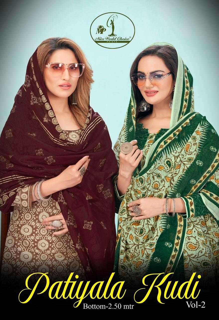 miss world patiyala kudi vol 2 series 2001-2010 cotton suit 