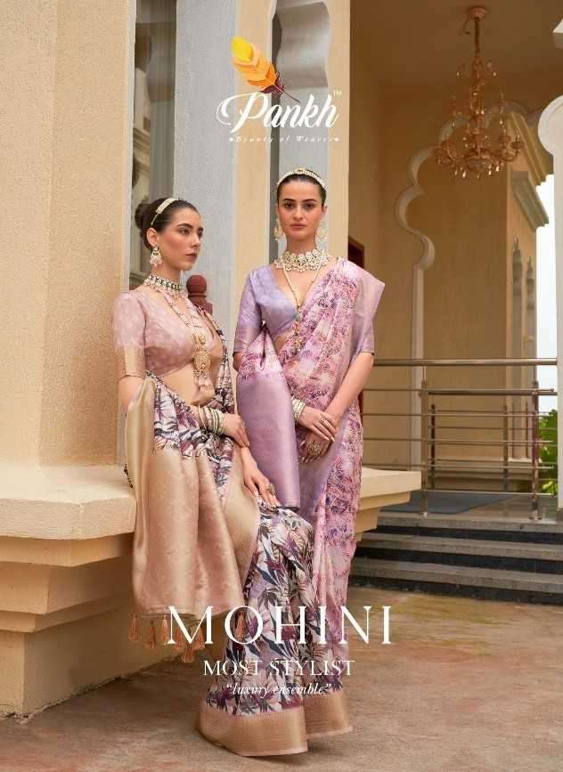 pankh mohini series 7801-7808 fancy saree