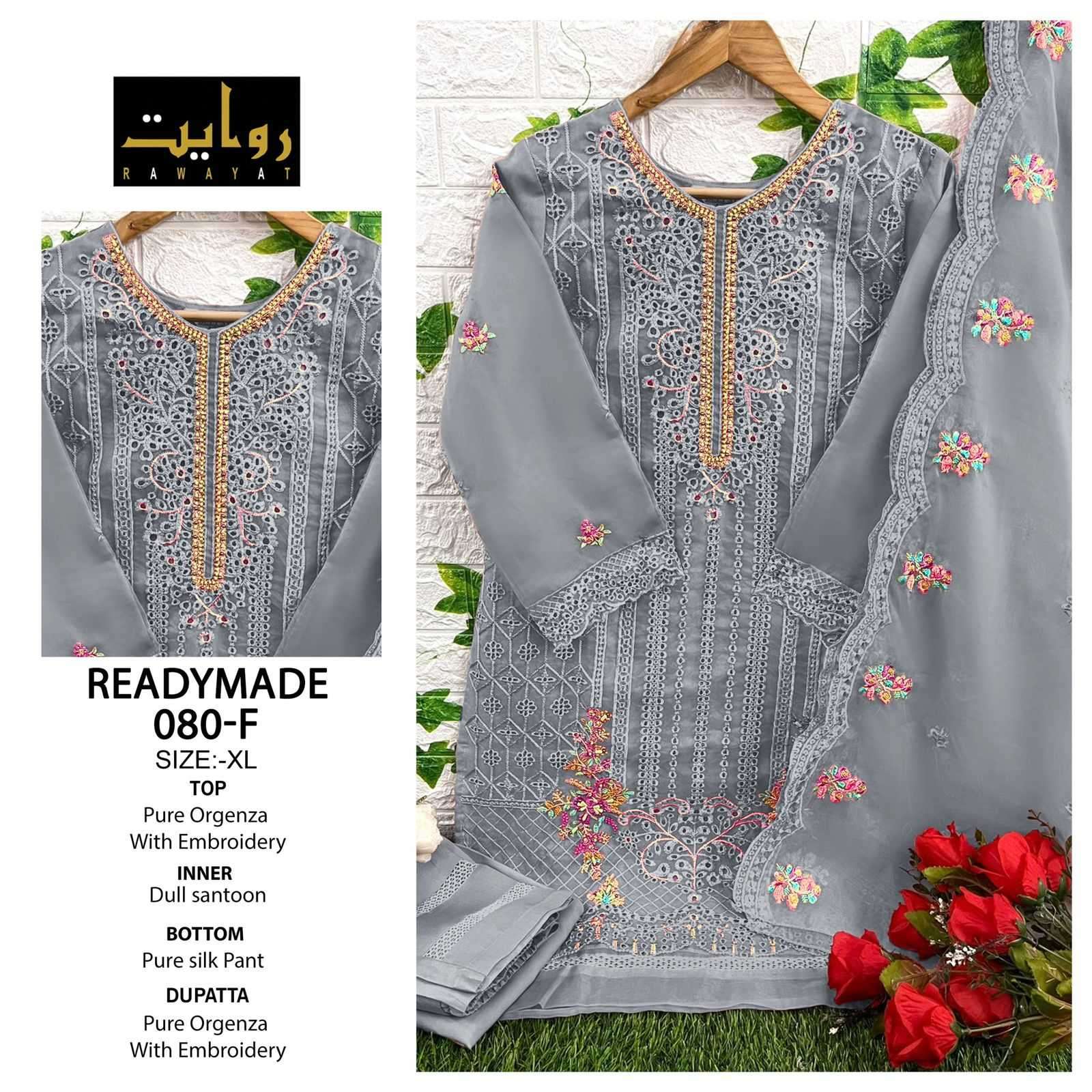 rawayat 080 cef Pure Orgenza suit