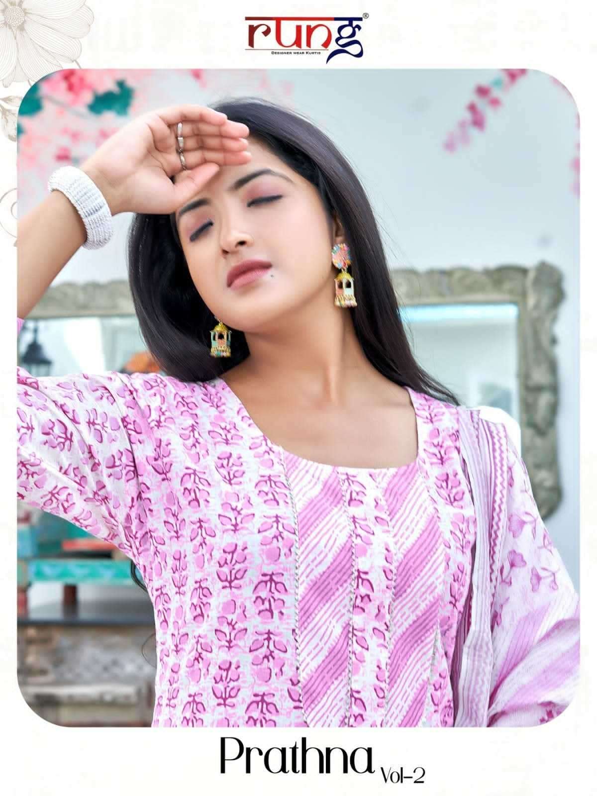 rung prathna vol 2 series 1001-1006 cotton suit 