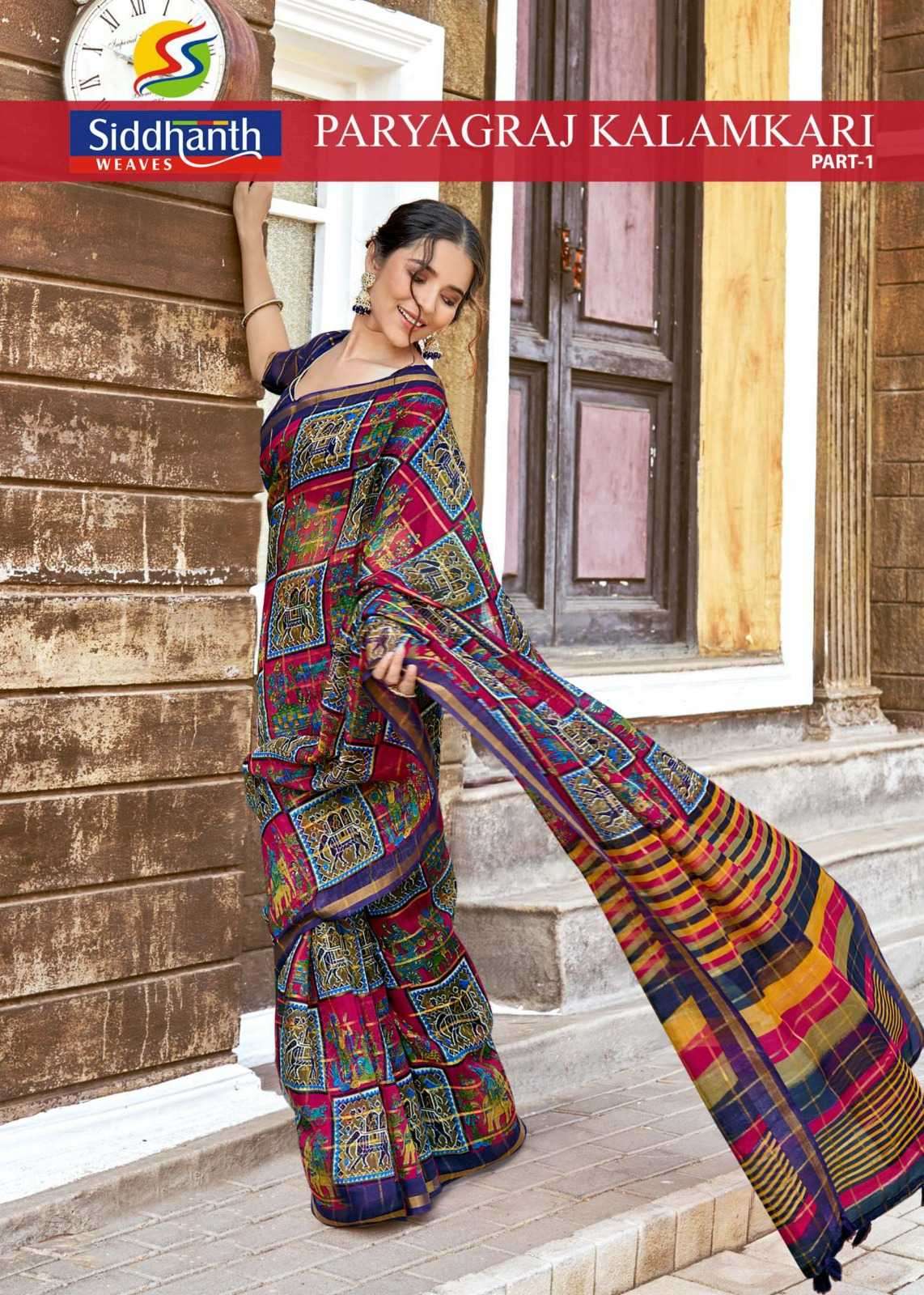 siddhanth weaves paryagraj kalamkari series 97001-97008 cotton saree