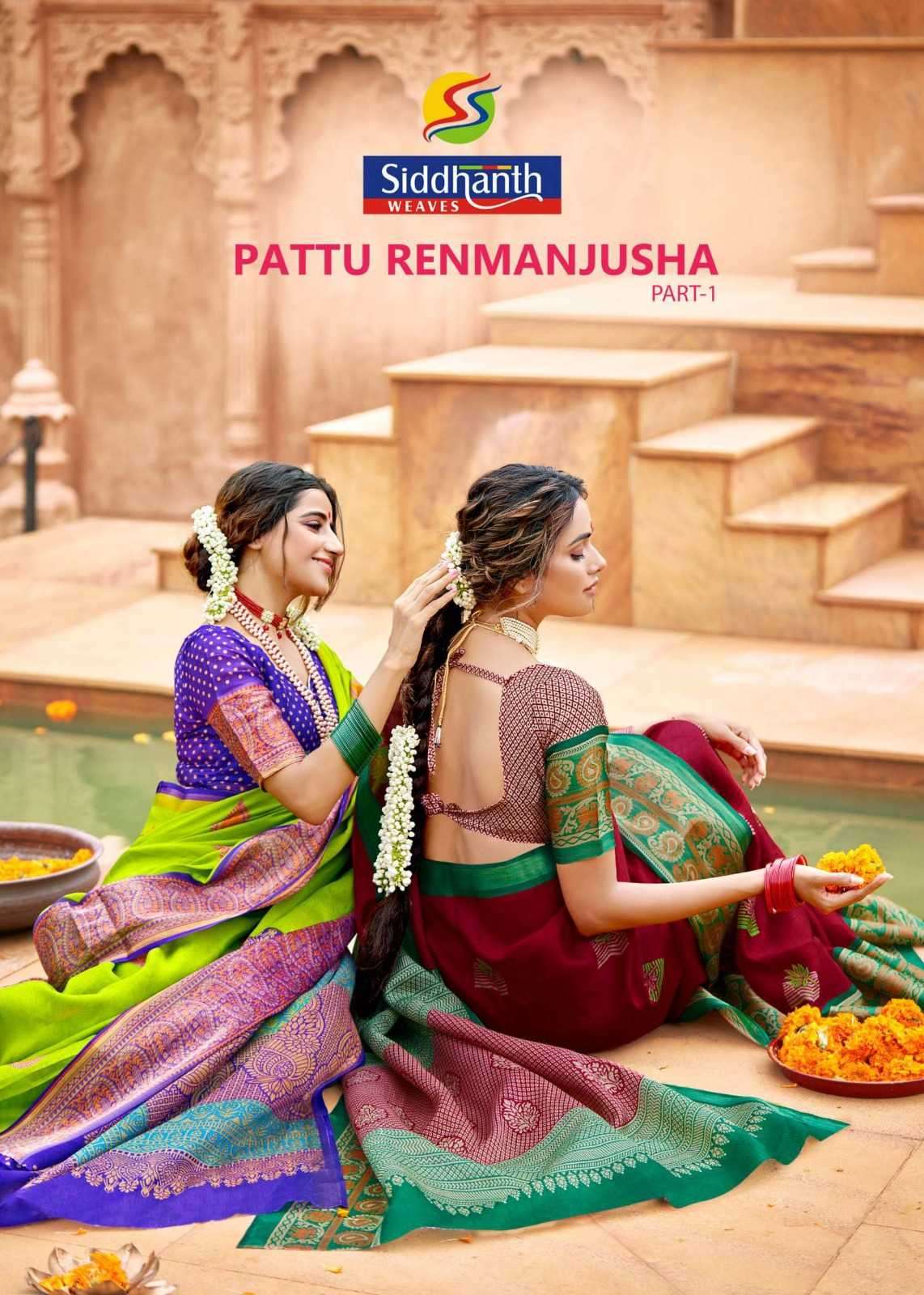 siddhanth weaves pattu renmanjusha series 53001-53008 cotton saree