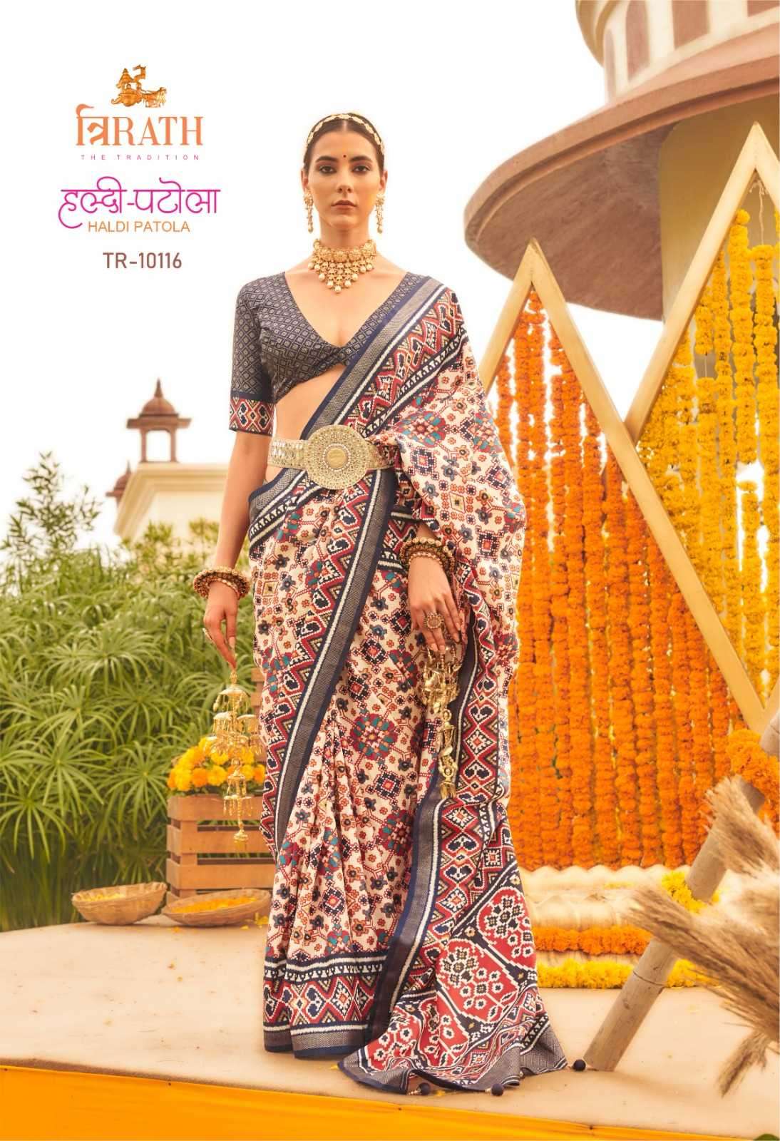 trirath haldi patola series 10116-10123 Sigma Silk saree