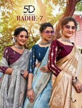 5d designer radhe vol 7 series 40016-40022 soft dola saree