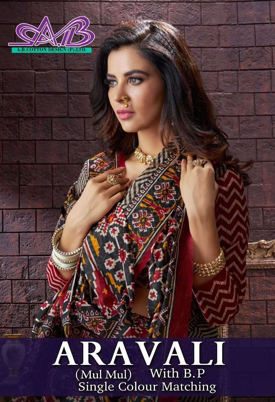 ab cotton aravali series 900-914 mul cotton saree