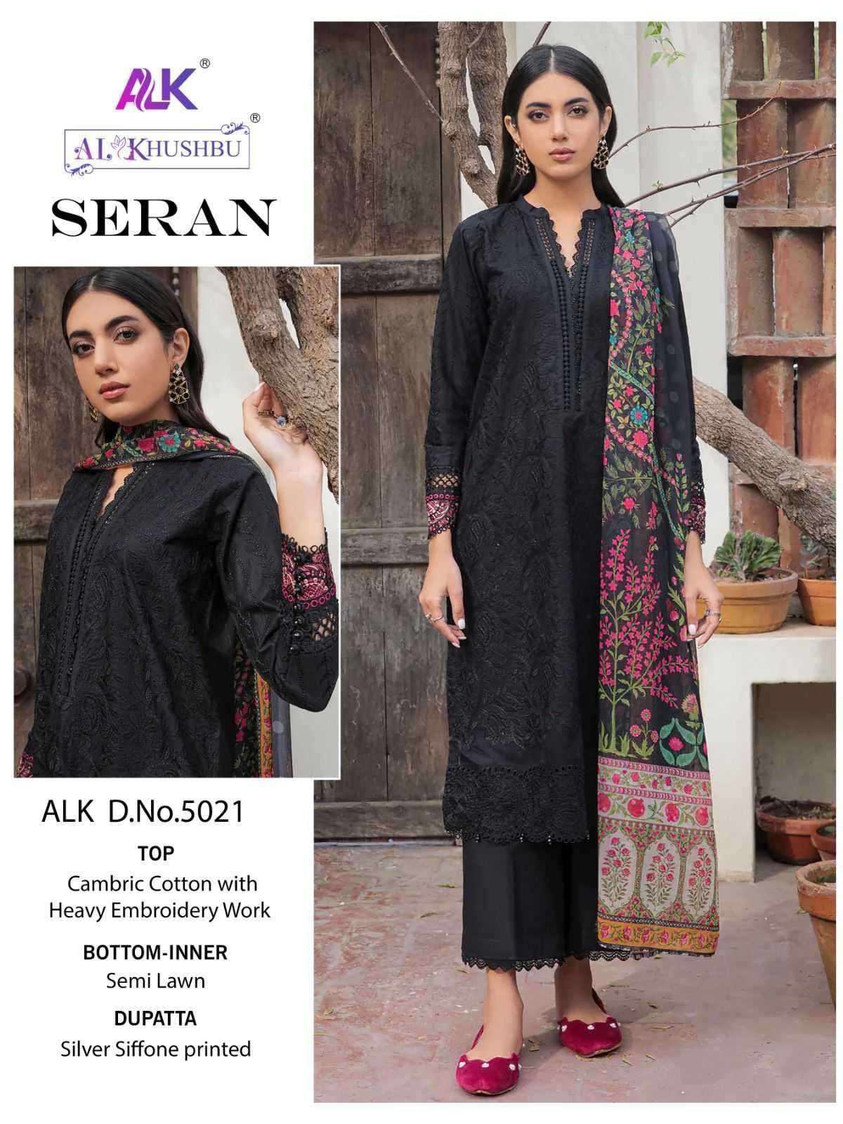 al khushbu seran 5021 Cambric Cotton suit