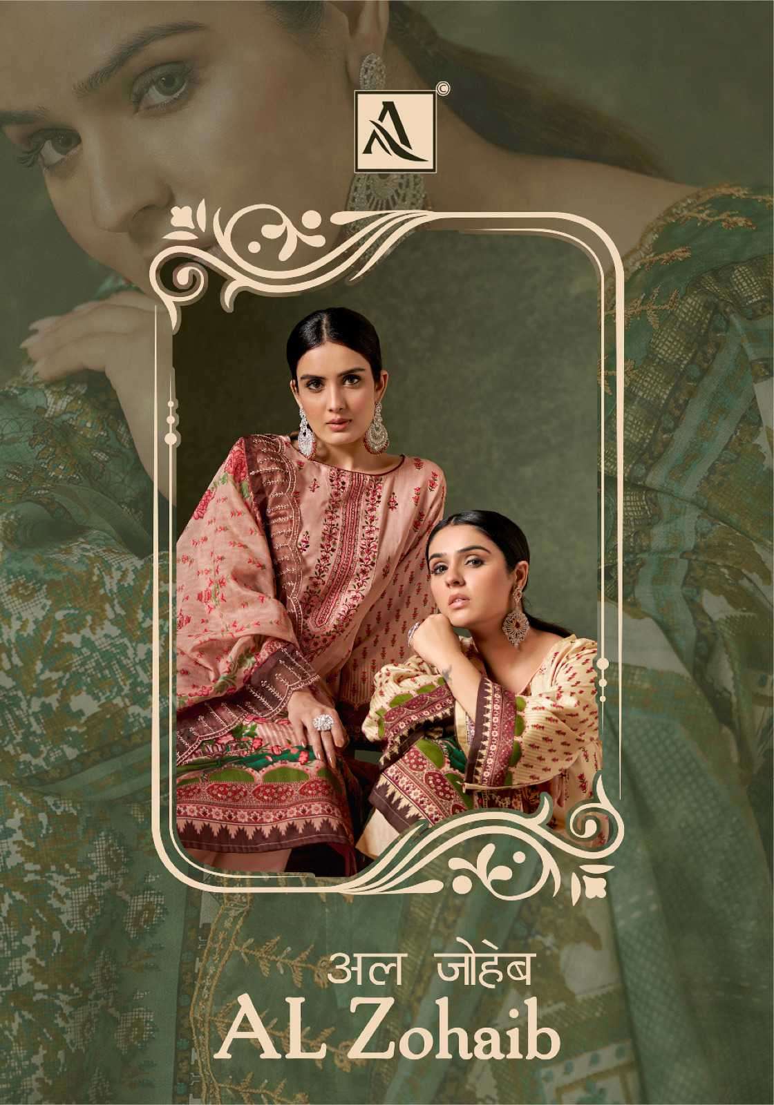 alok suit al zohaib series 1437001-1437006 Pure Cotton Zam suit