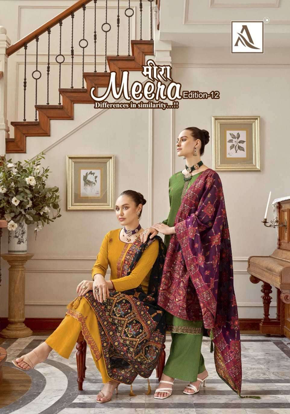 alok suit meera vol 12 series 1271001-1271006 Pure Zam Cotton suit