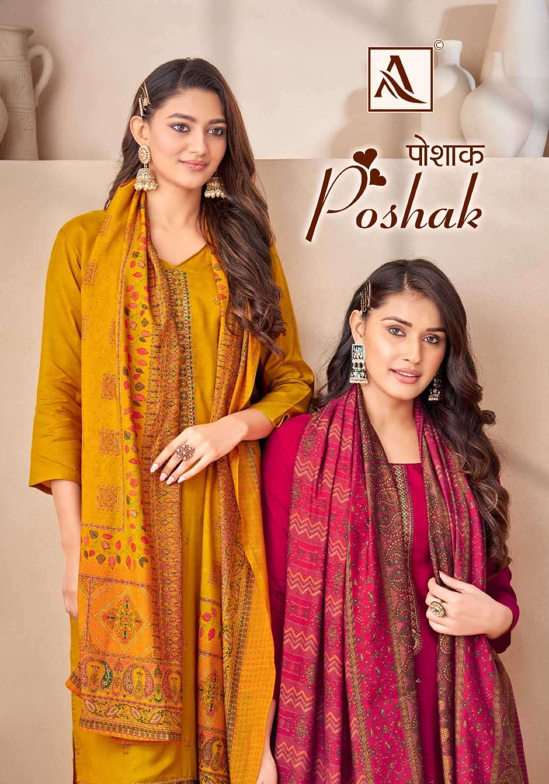 alok suit poshak series 1373001-1373008 Premium Viscose Maslin suit