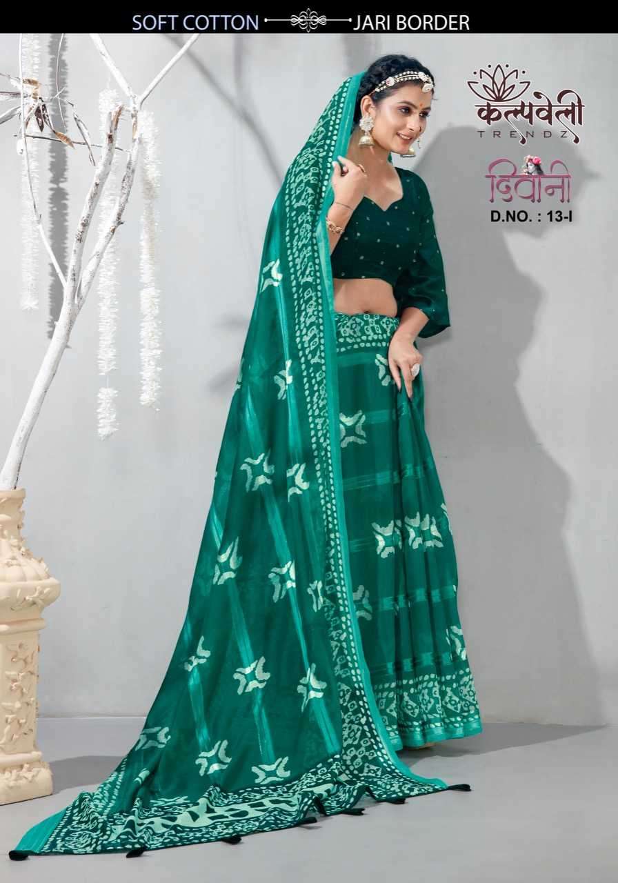 kalpavelly trendz diwani vol 13 cotton saree