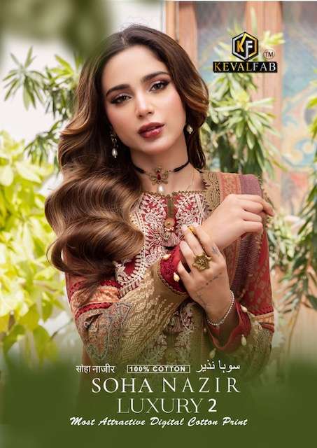 Keval Soha Nazir Vol -2 series 2001-2006 pure cotton suit