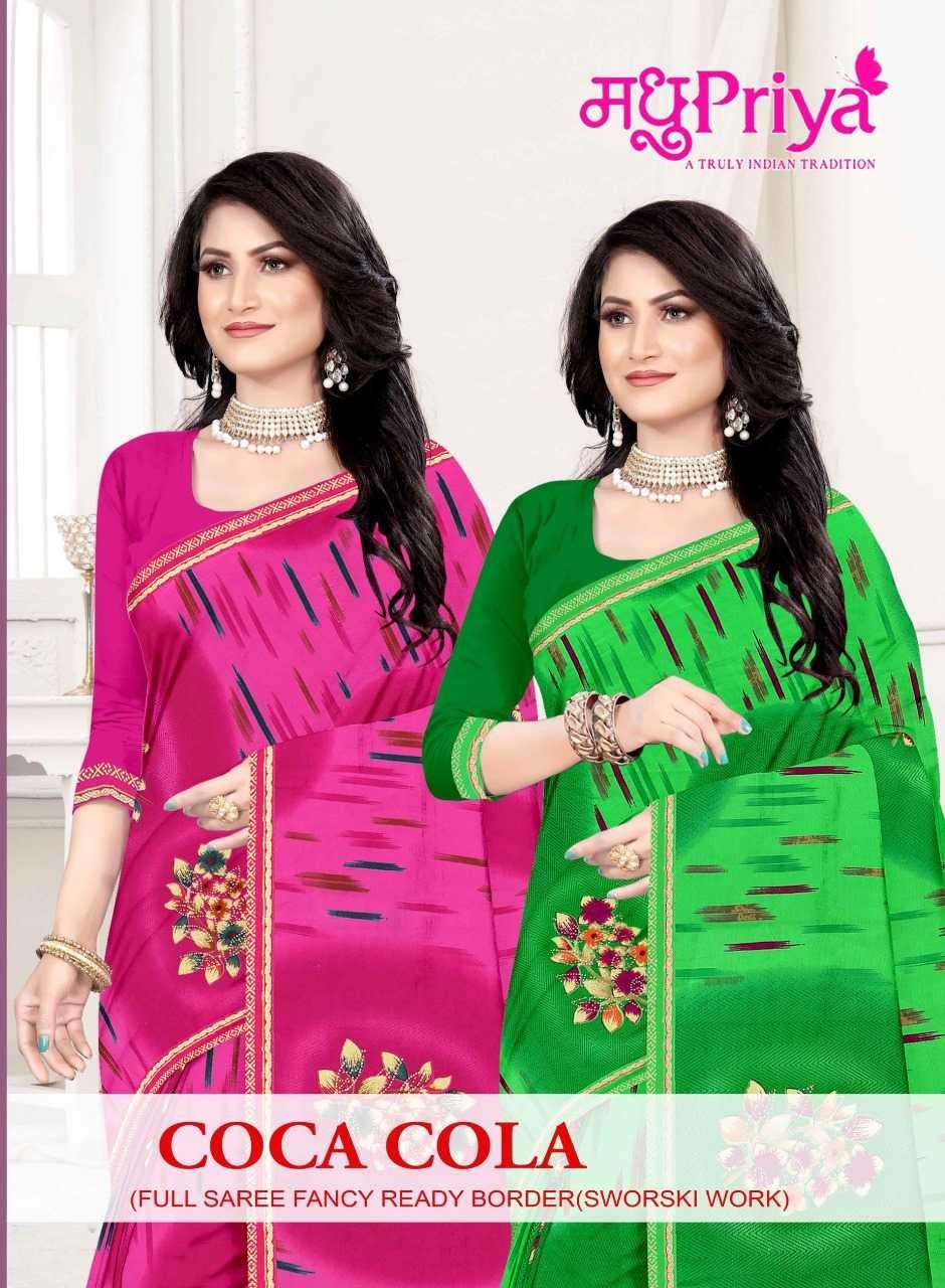 madhupriya coca cola vol 1 series 2001-2008 renial saree