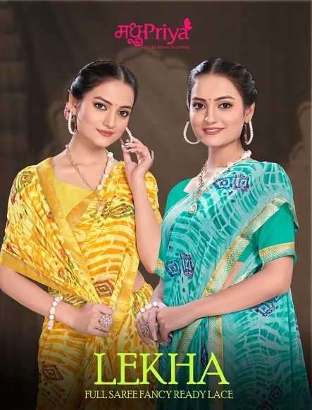 madhupriya lekha series 1001-1008 chiffon saree