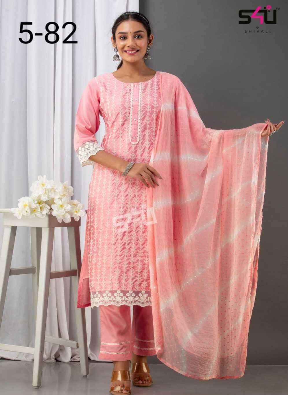 s4u pr 5-82 readymade comfy wear salwar kameez combo set