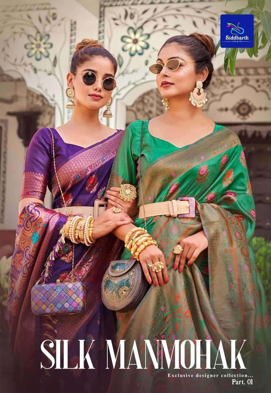 siddharth silk mills silk manmohak series 6501-6506 cotton saree