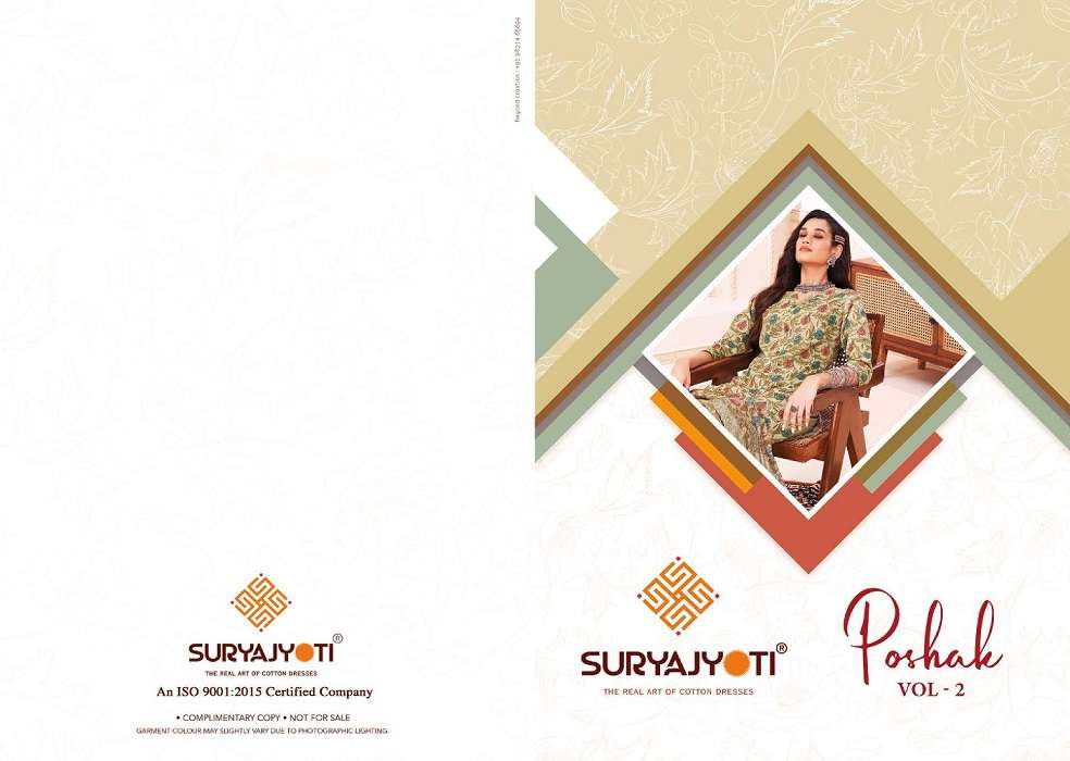 Suryajyoti Poshak Vol-2 series 20001-20010 heavy cotton suit 