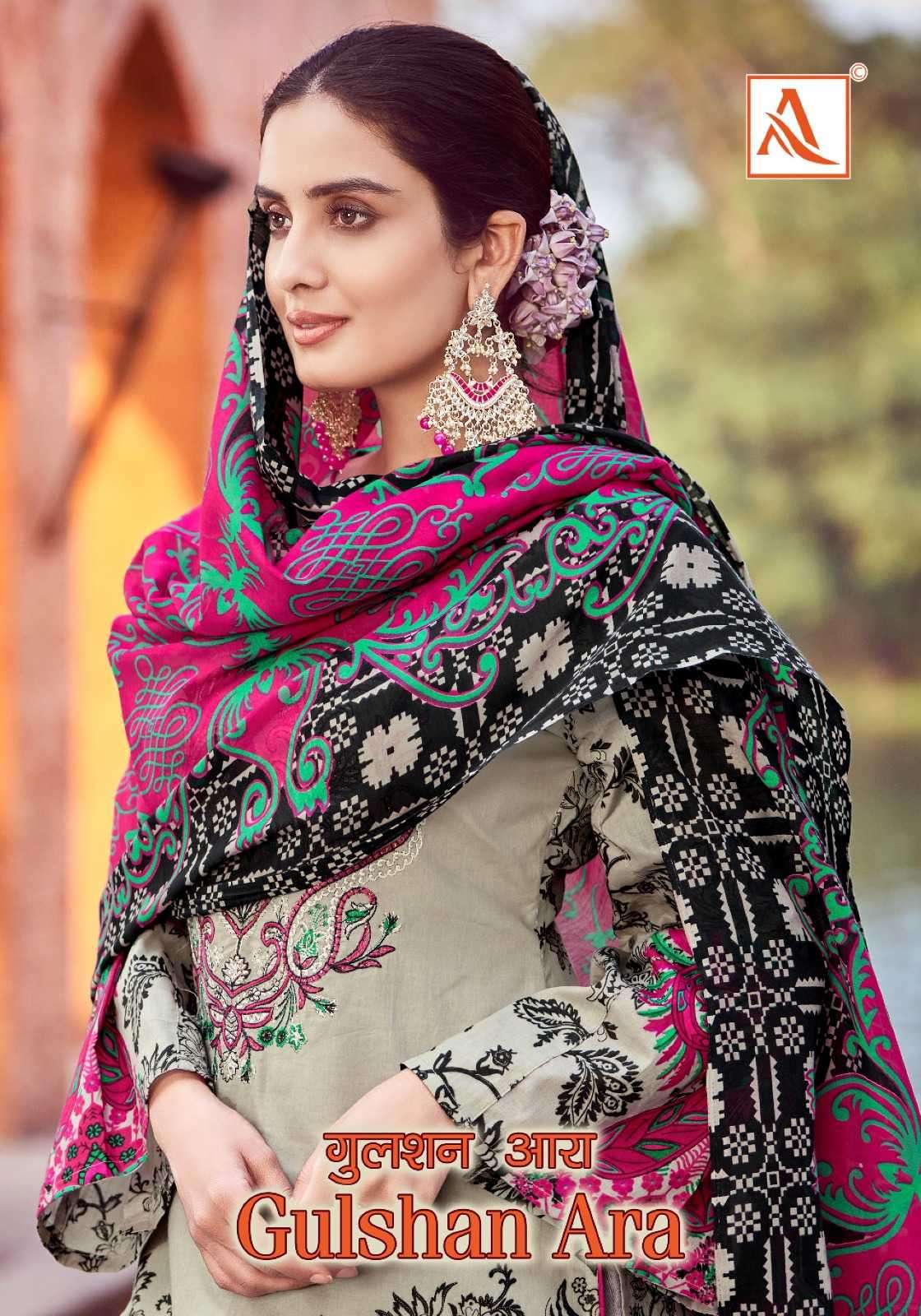 alok suit gulshan ara series 1430001-1430008 Pure Cambric suit
