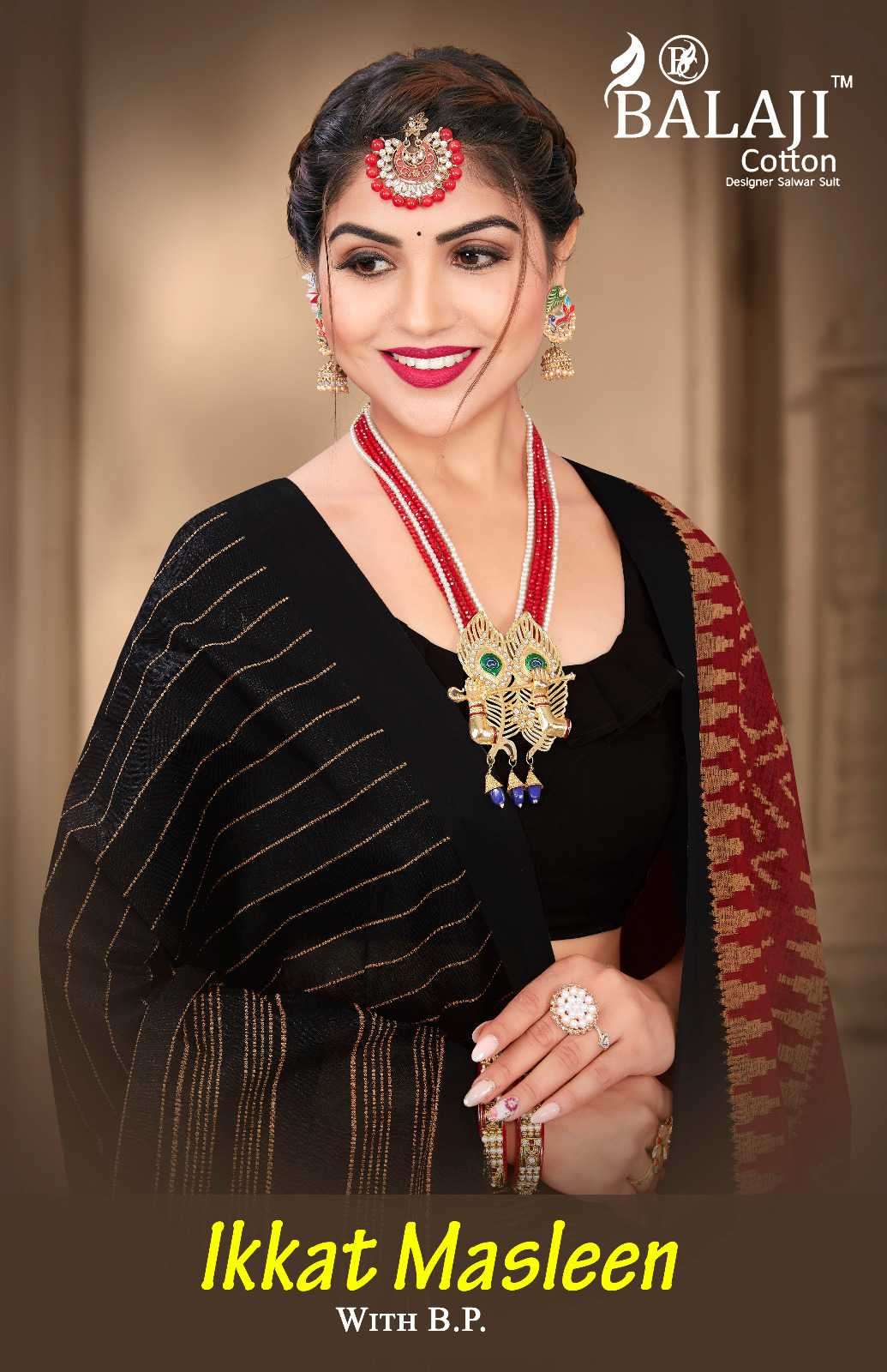 balaji cotton ikkat masleen vol 1 series 701-710 cotton saree