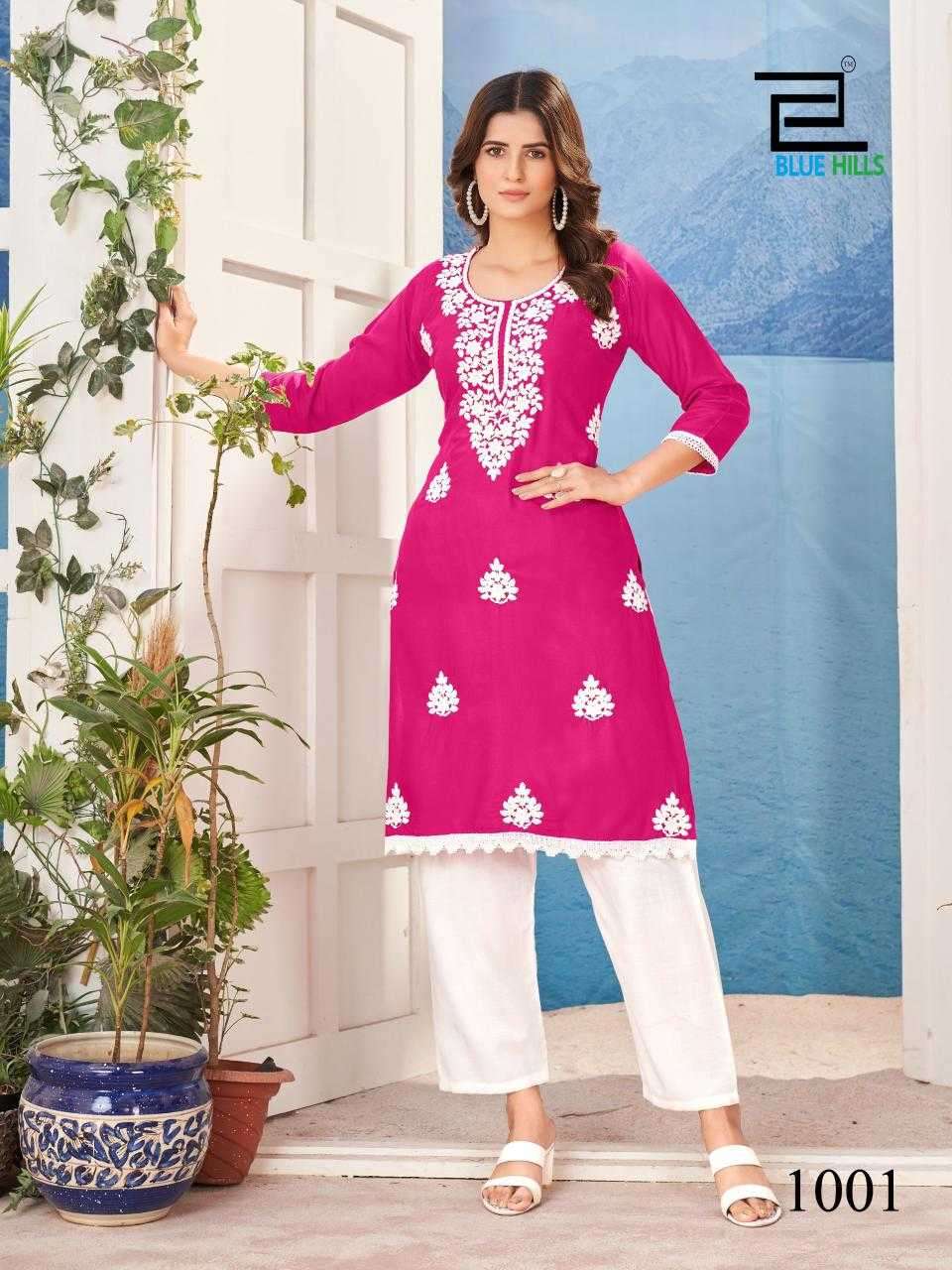 blue hills nawab pro series 1001-1010 14 kg Rayon kurti