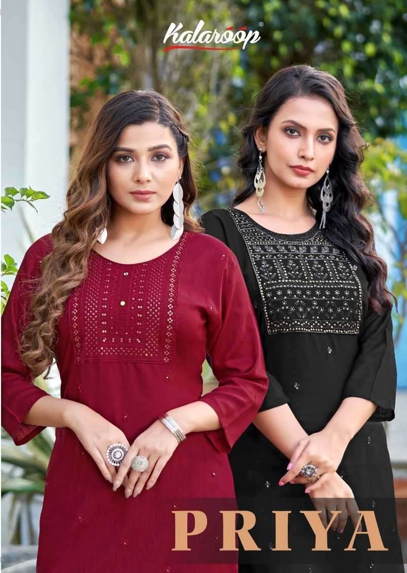 kalaroop kajree priya series 13762-13769 Heavy Rayon kurti