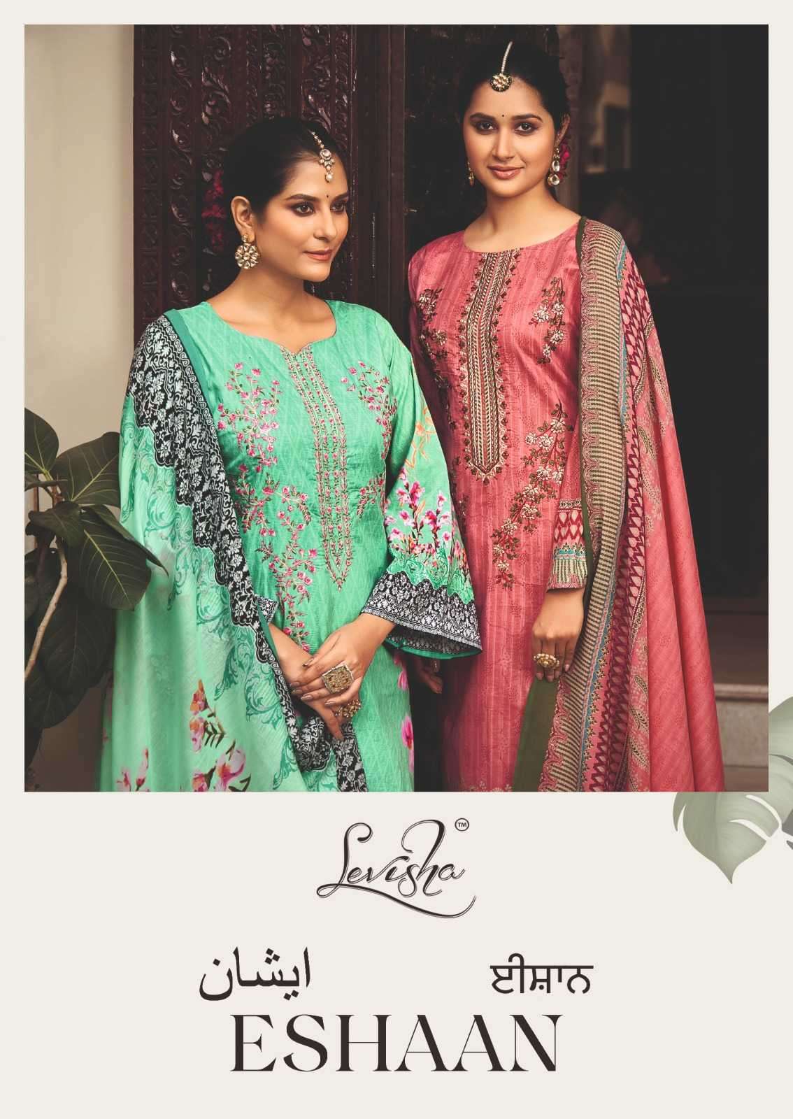 levisha eshaan series 1001-1005 Cemric Cotton suit