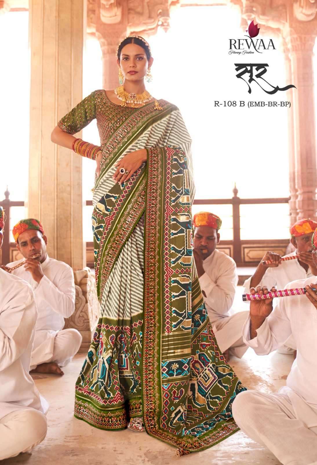 rewaa sur silk 108 series pure smooth silk saree