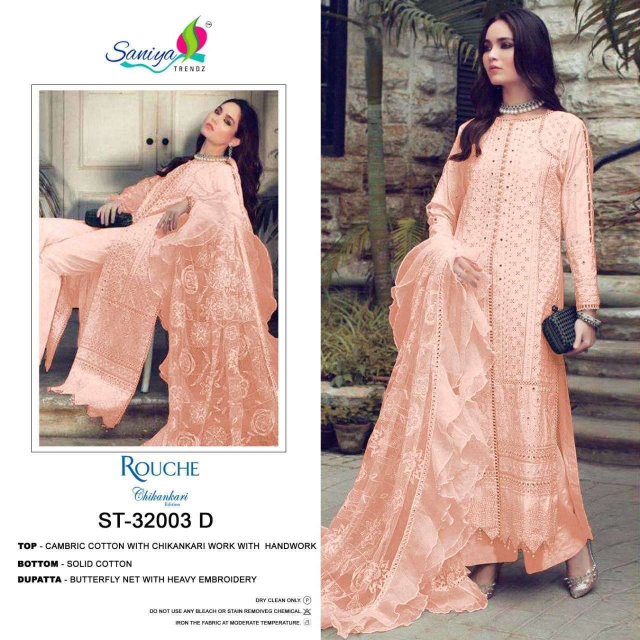 saniya trendz rouche vol 1 32003 abcd cotton suit 