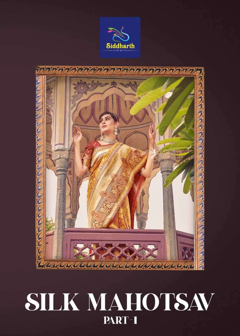 siddharth silk mills silk mahotsav series 601-606 silk saree