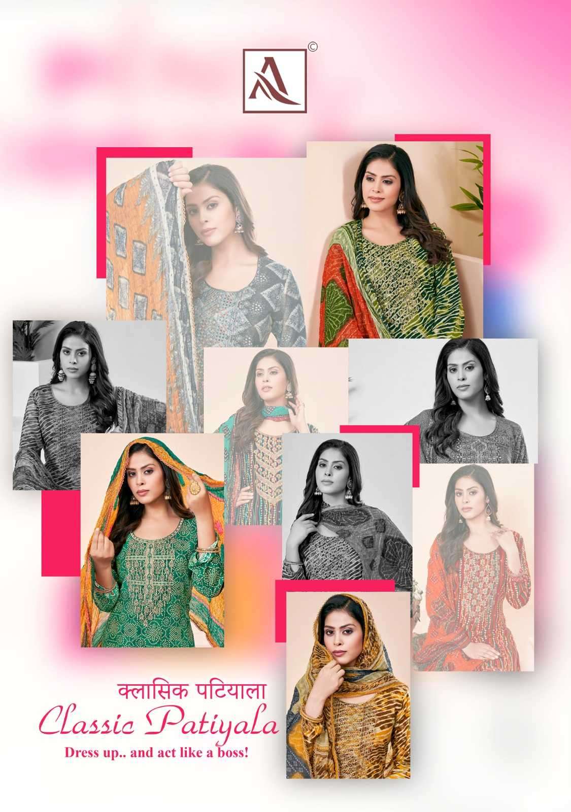 alok suit classic patiyala series 1320001-1320008 Pure Viscose Reyon suit