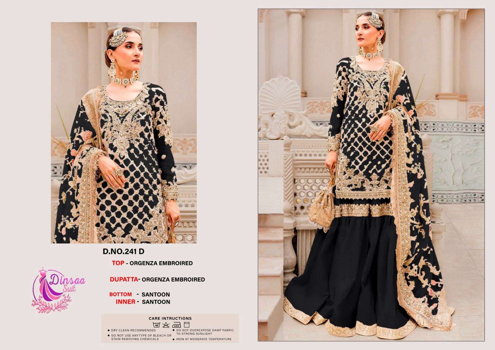 DINSAA SUIT 241 ABCD HEAVY DULL ORGANZA suit