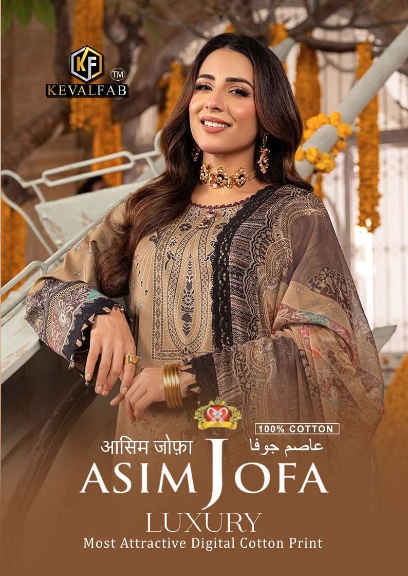 Keval fab Asim Jofa series 1001-1006 Heavy Cotton suit