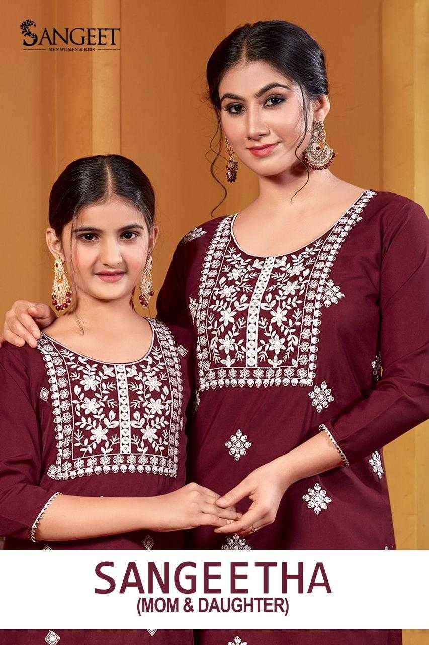 pr sangeetha series 1001-1006 crape malai rayon kurti 