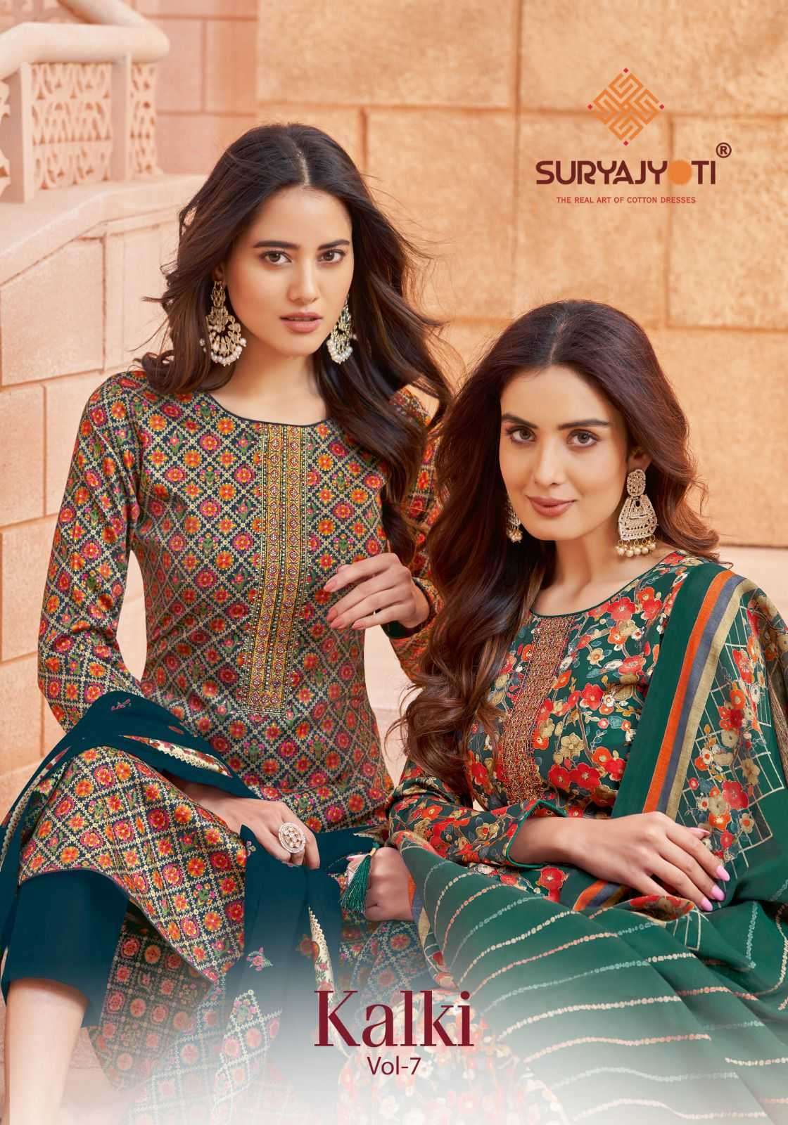 suryajyoti kalki vol 7 series 7001-7008 jam satin suit 