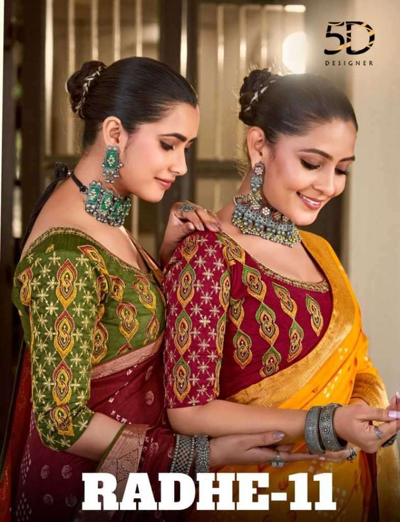 5d designer radhe vol 11 series 40159-40162 dola jacquard saree