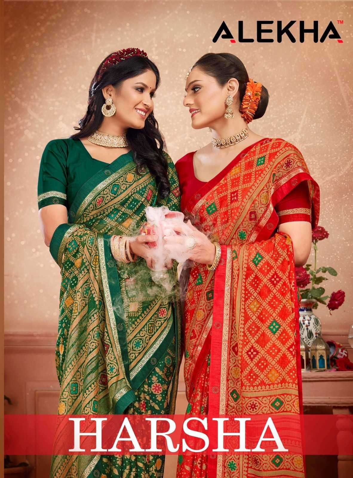 alekha harsha fancy printed saree