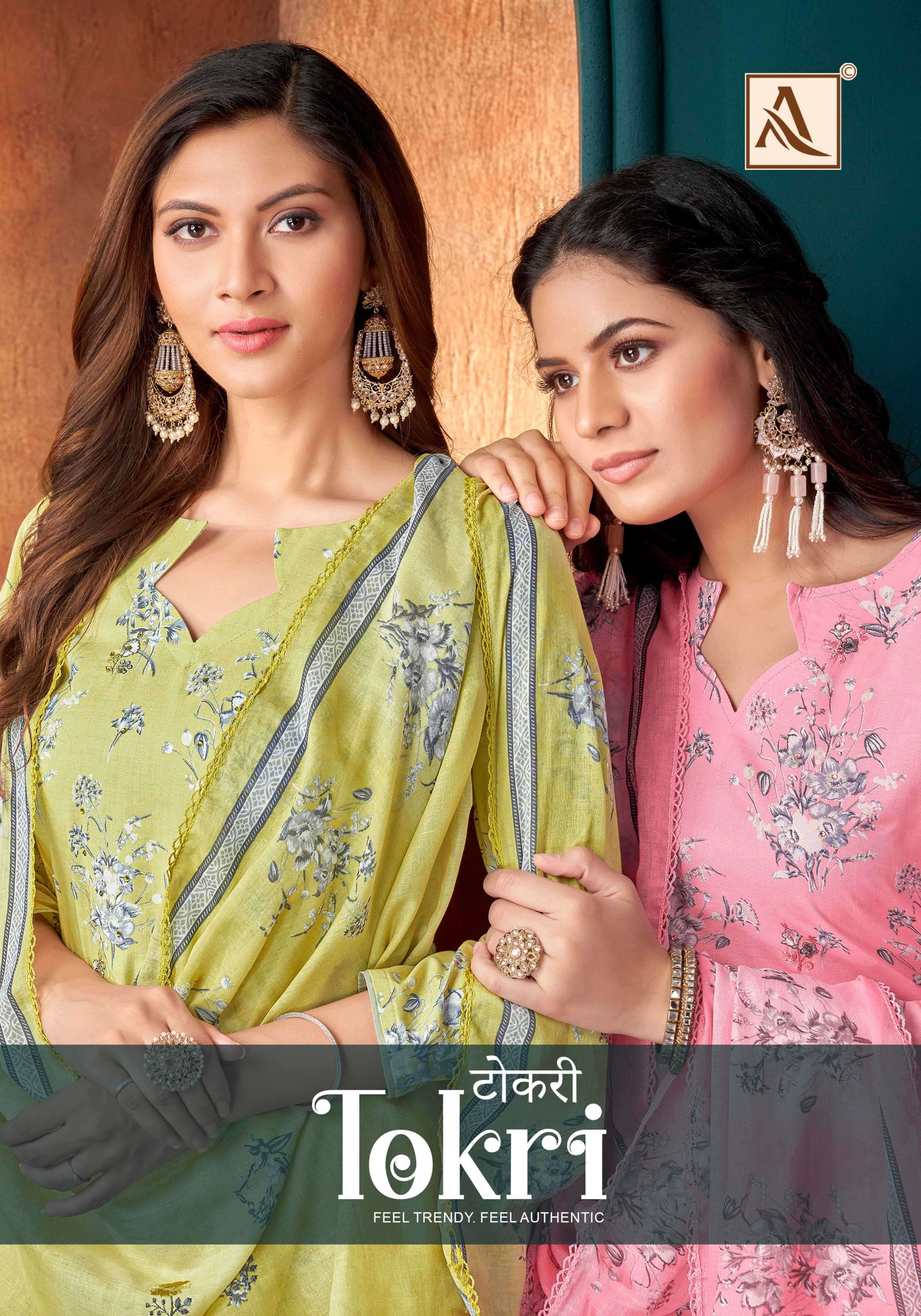 alok suit tokri series 1525001-1525008 pure Cambric Cotton suit