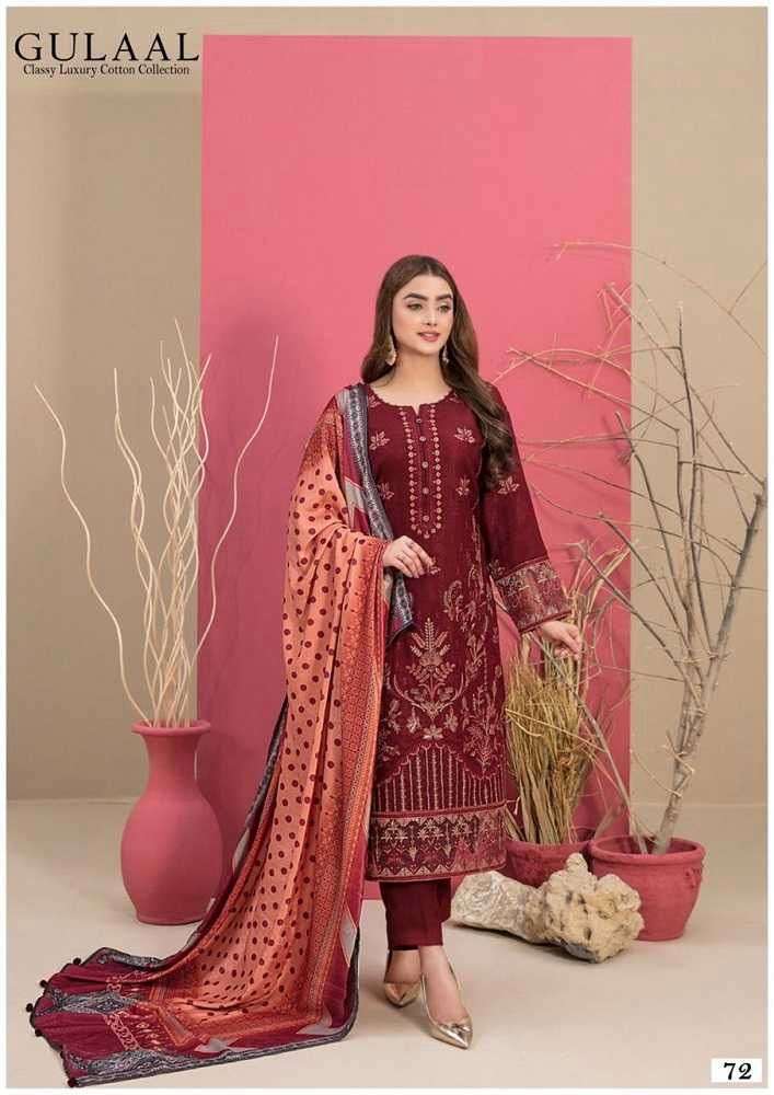 Gulaal  72 Pure Cotton Pakistani Salwar Suit