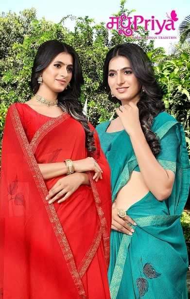 madhupriya pepsi vol 3 series 3001-3008 dani sarmili saree