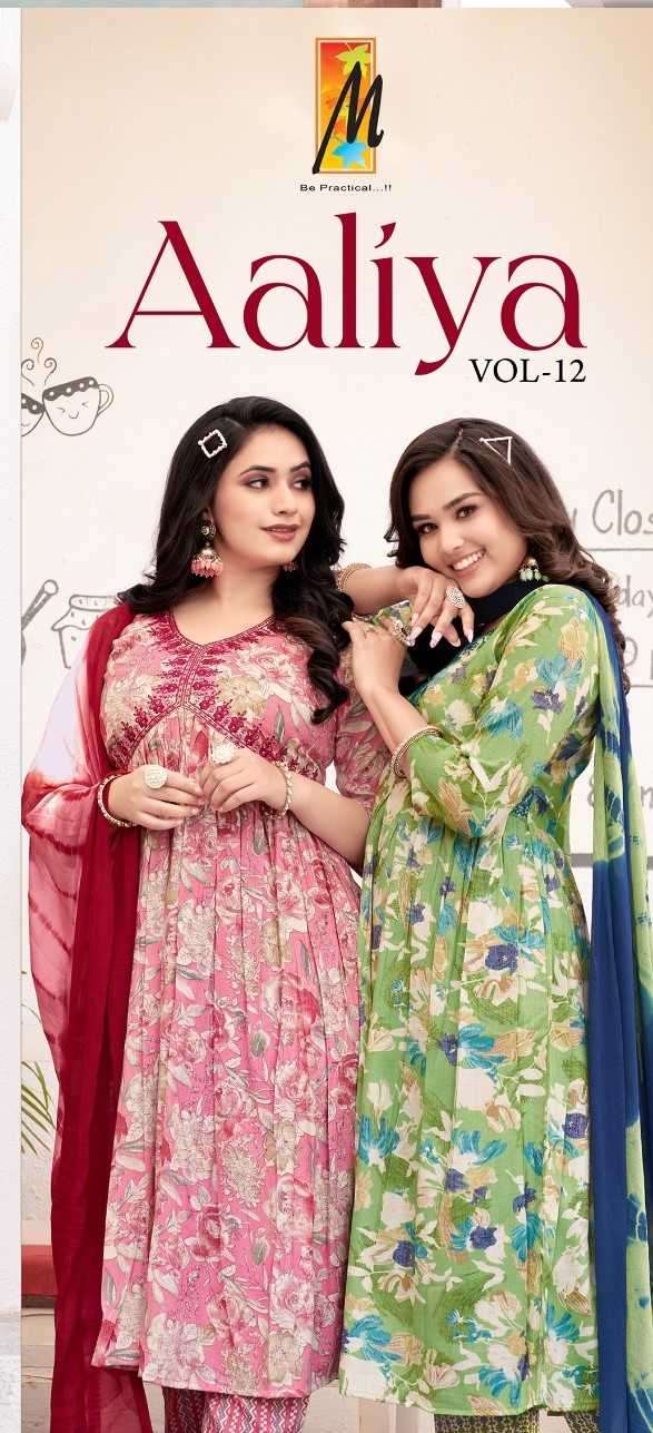 master kurti aaliya vol 12 series 12001-12008 Heavy CAPSULE FOIL readymade suit 