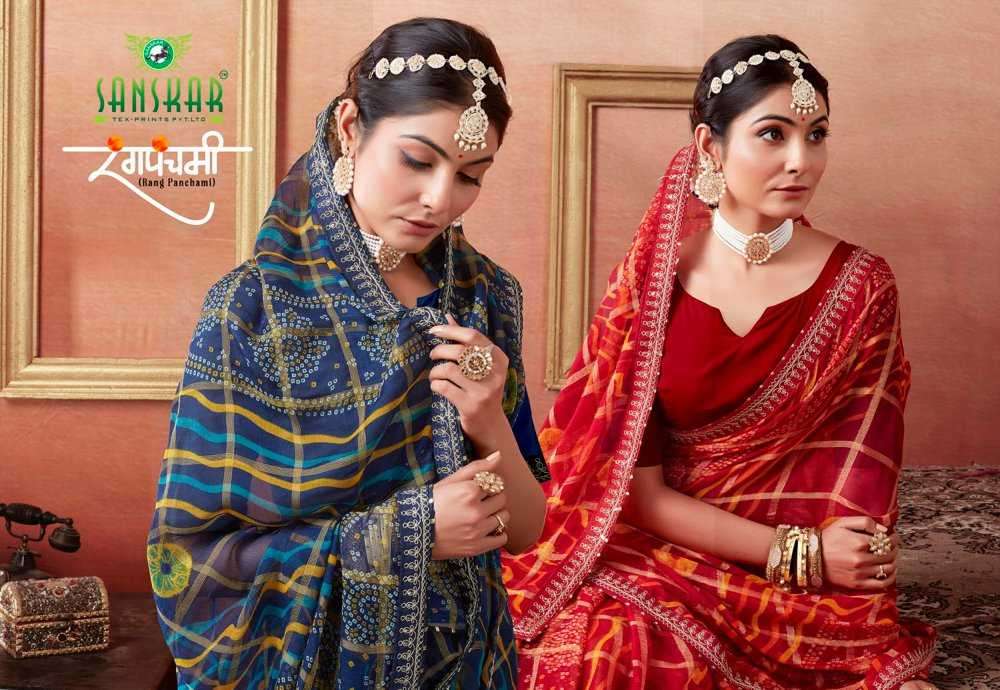 sanskar rangpanchami series 19061-10968 bandhani saree