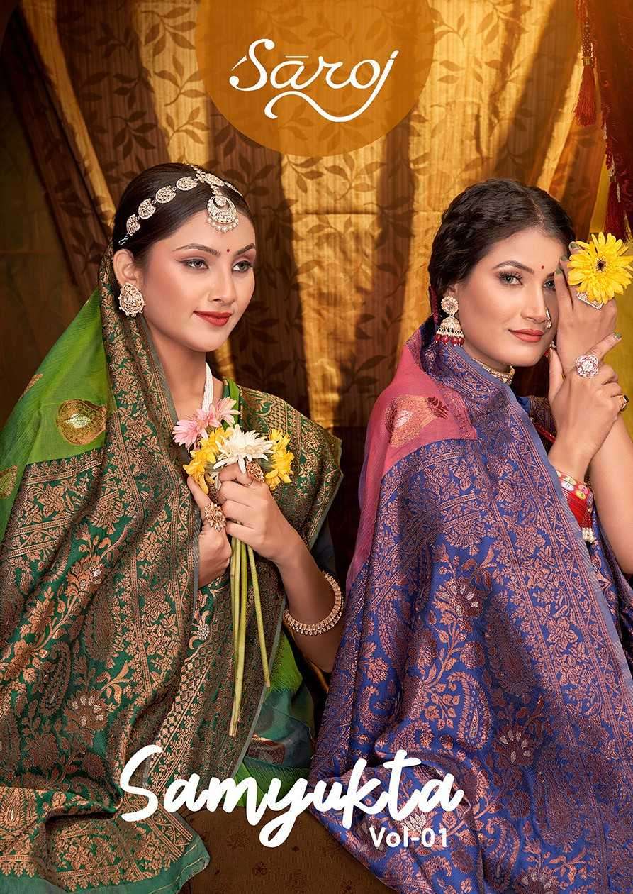saroj samyukta vol 1 sereis 1001-1006 cotton saree